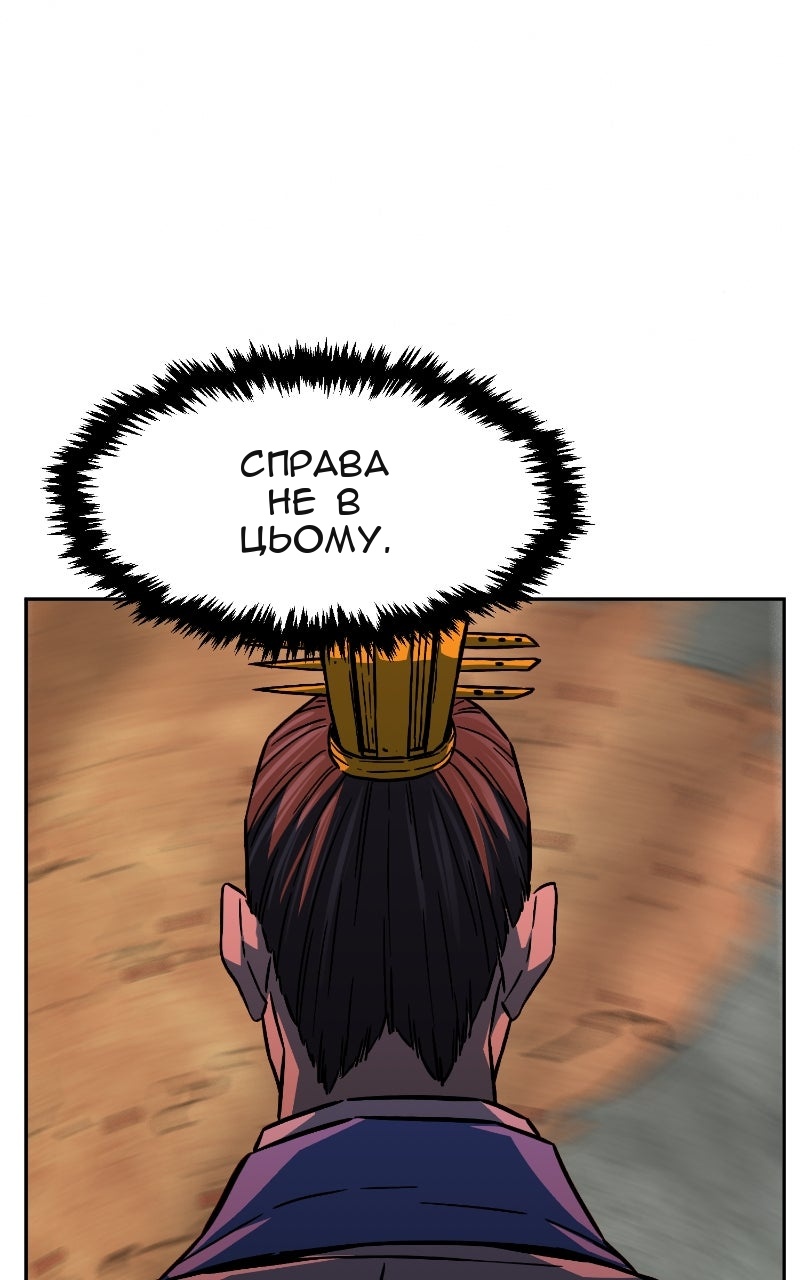 Сторінка 34