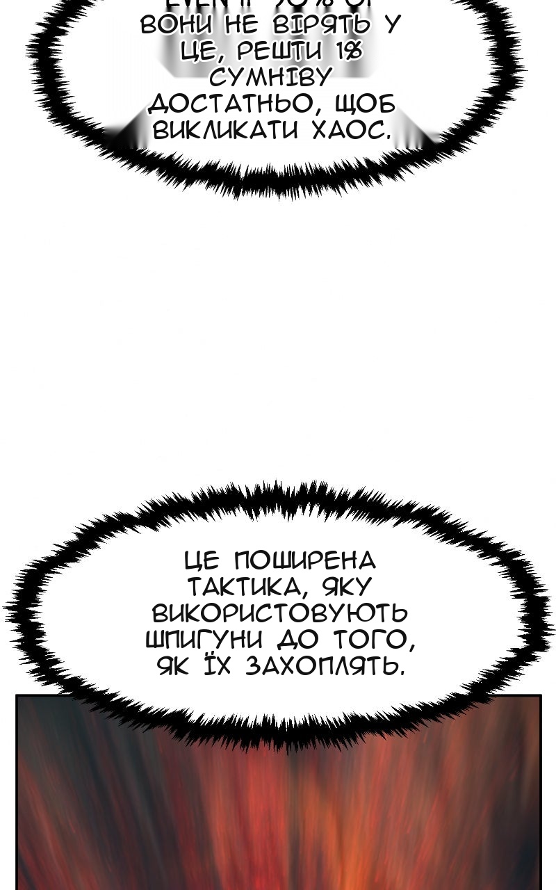 Сторінка 38