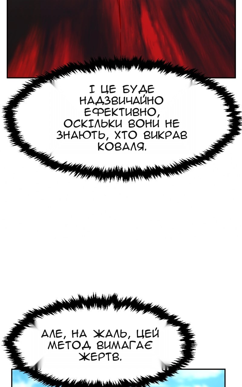 Сторінка 40