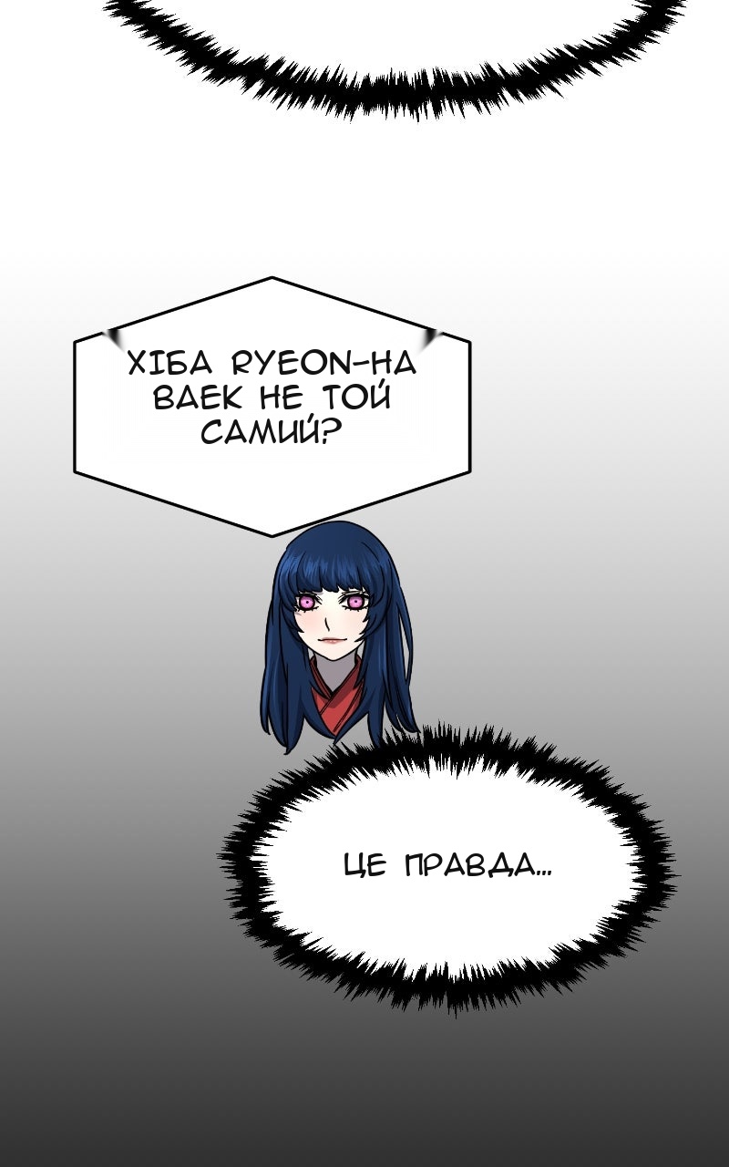 Сторінка 42