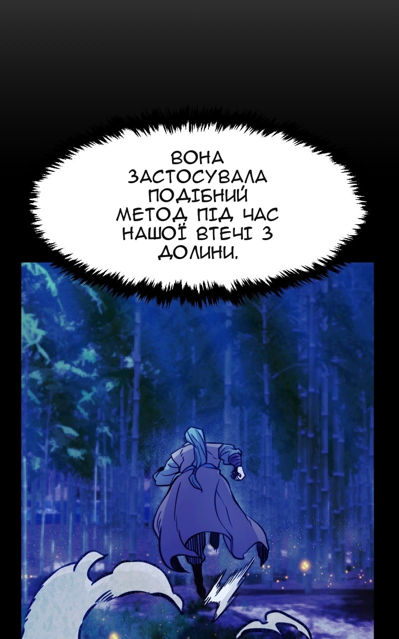Сторінка 43