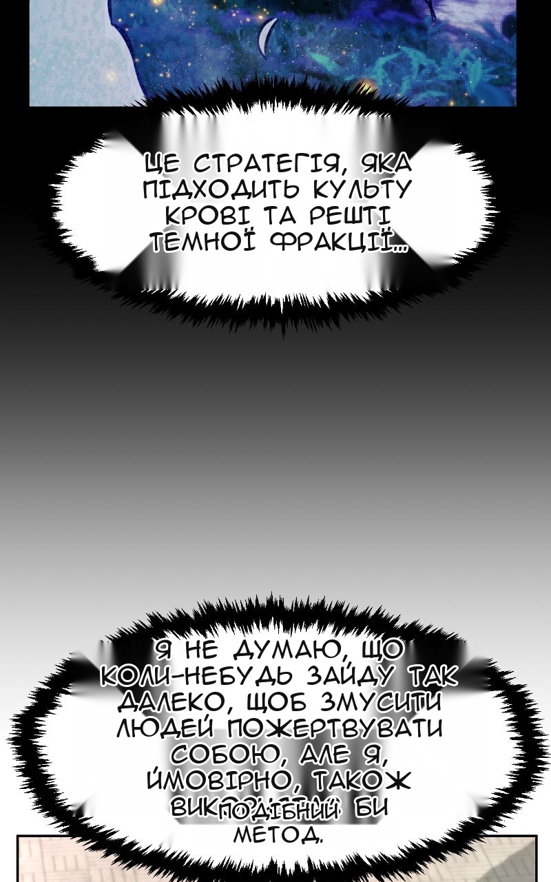 Сторінка 44