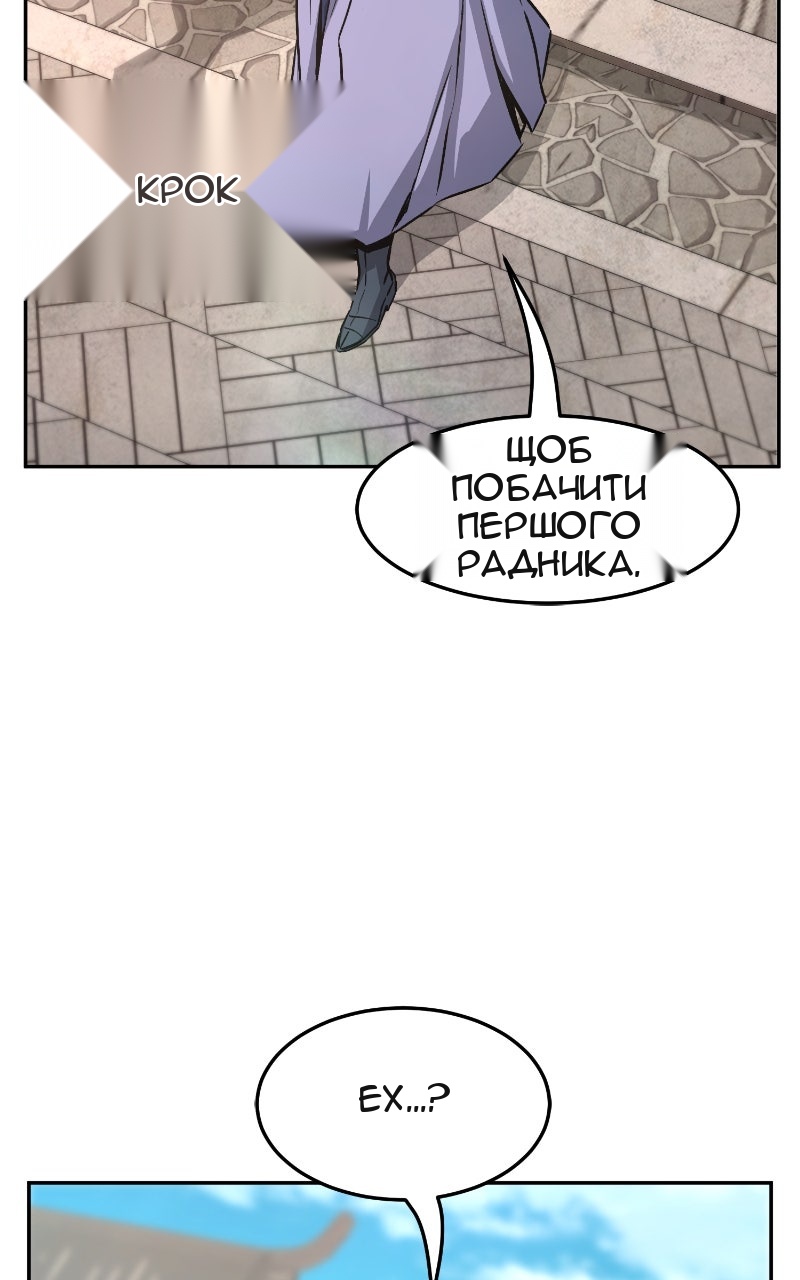 Сторінка 46