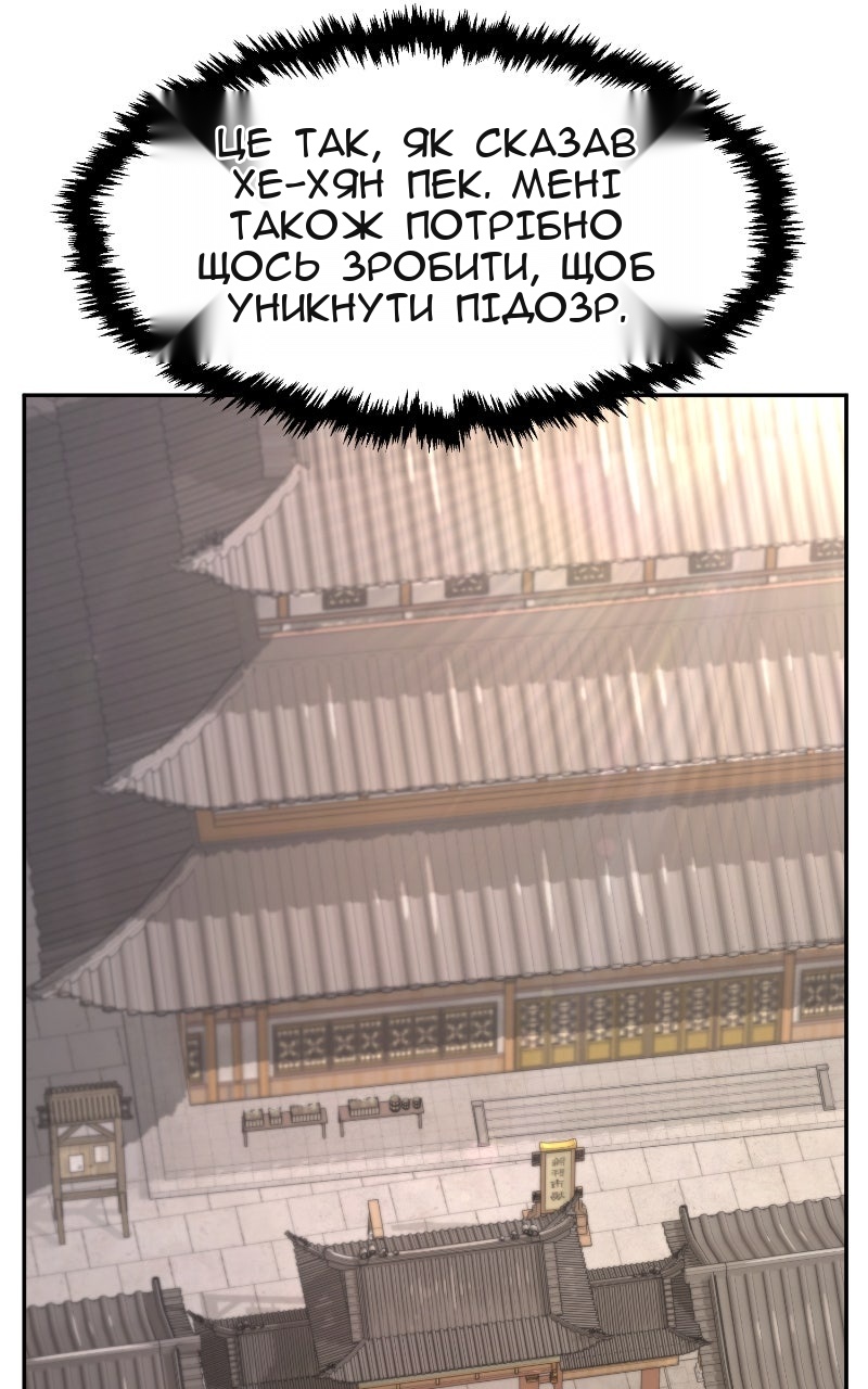 Сторінка 48