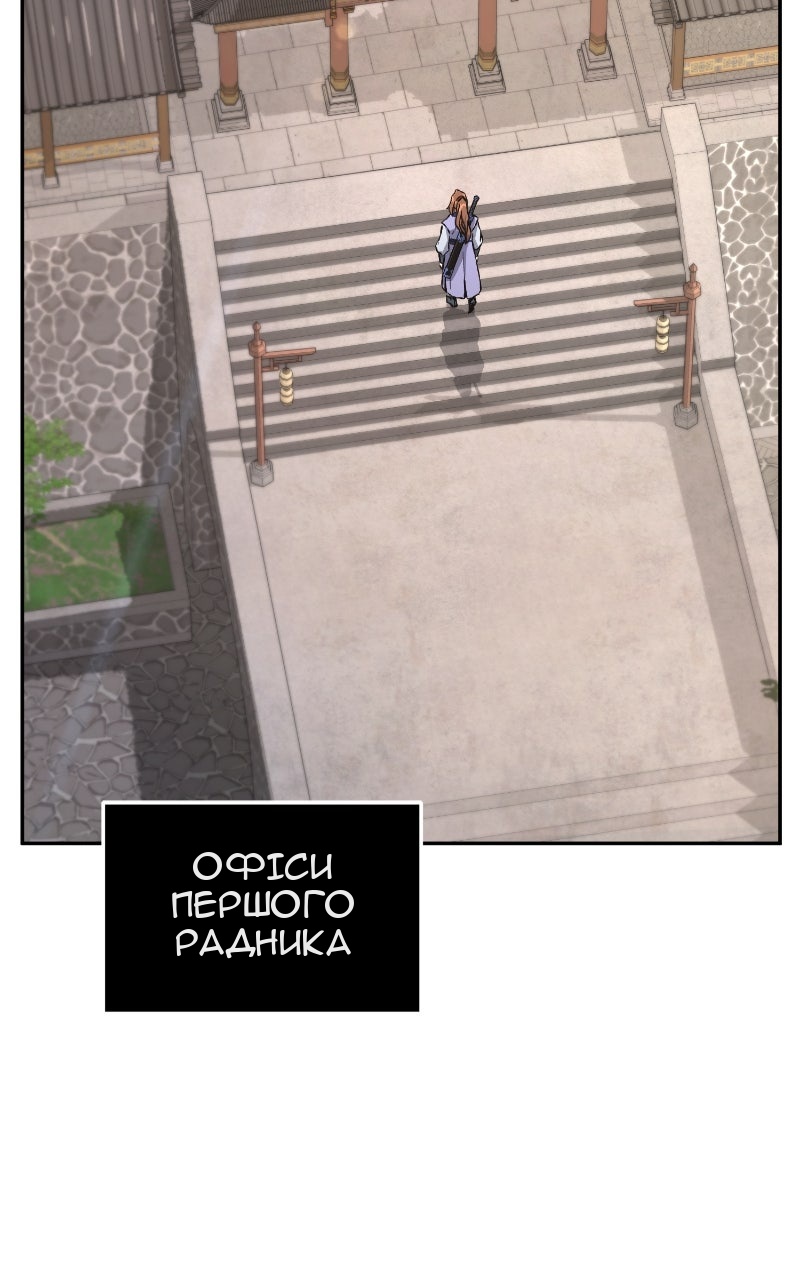 Сторінка 49
