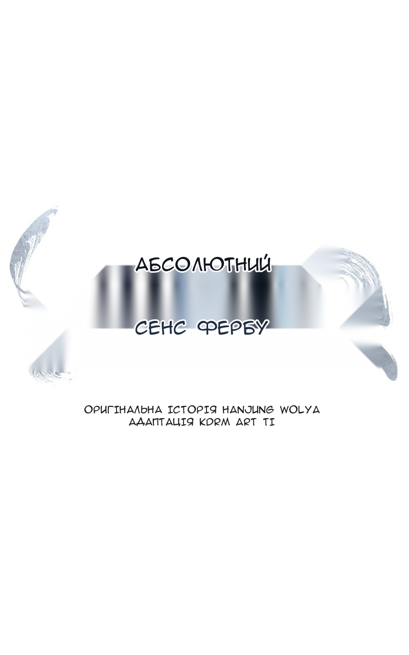 Сторінка 50
