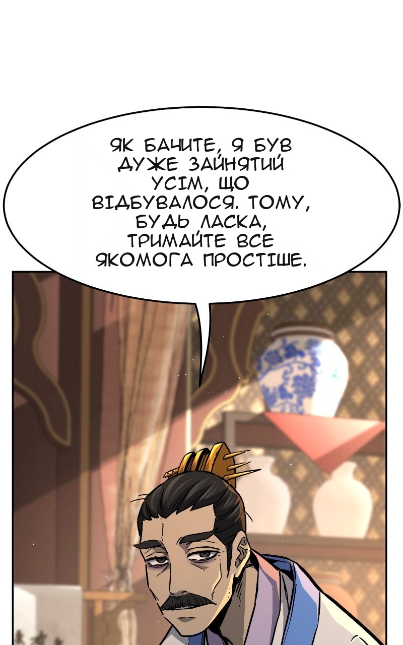 Сторінка 51