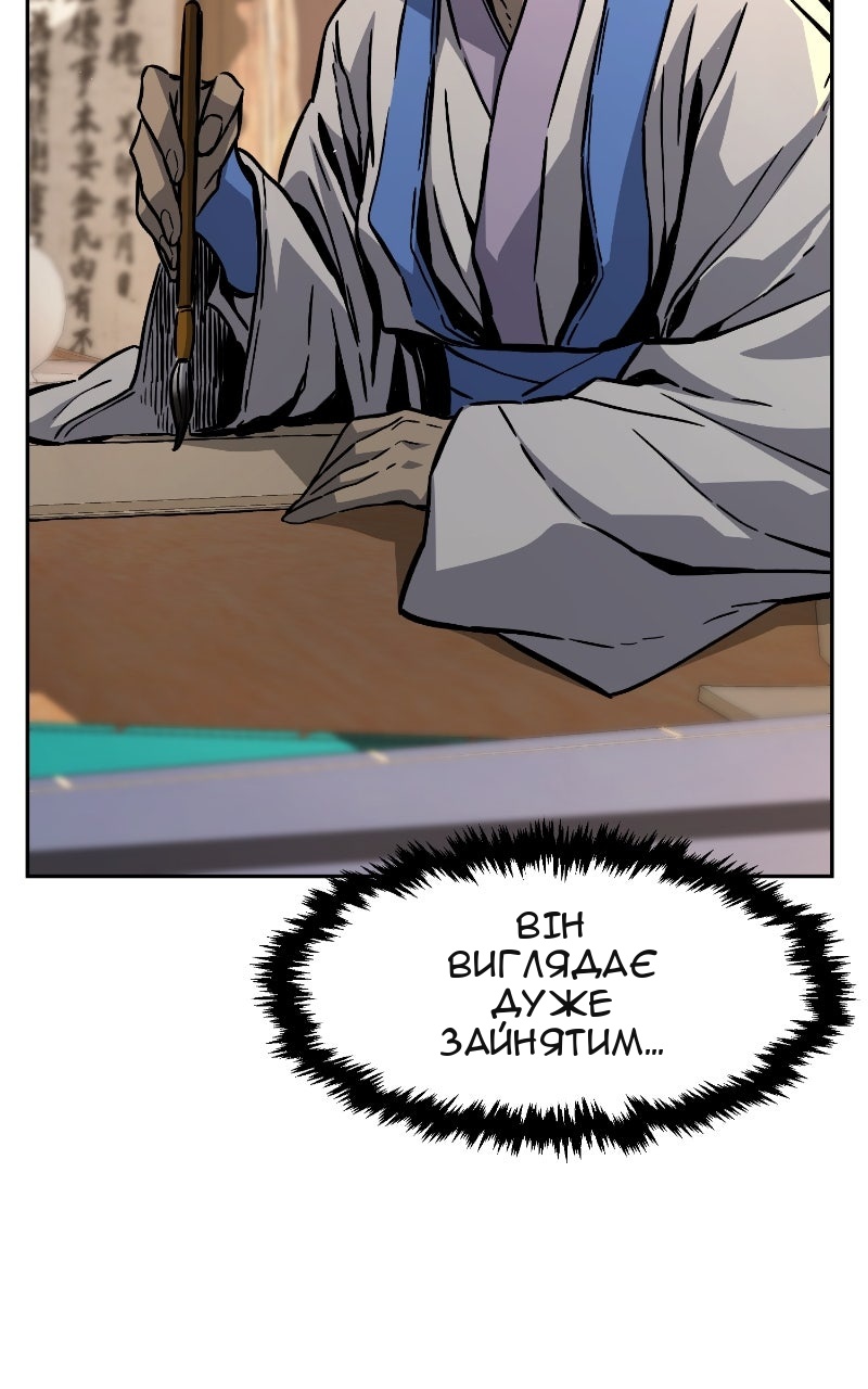 Сторінка 52