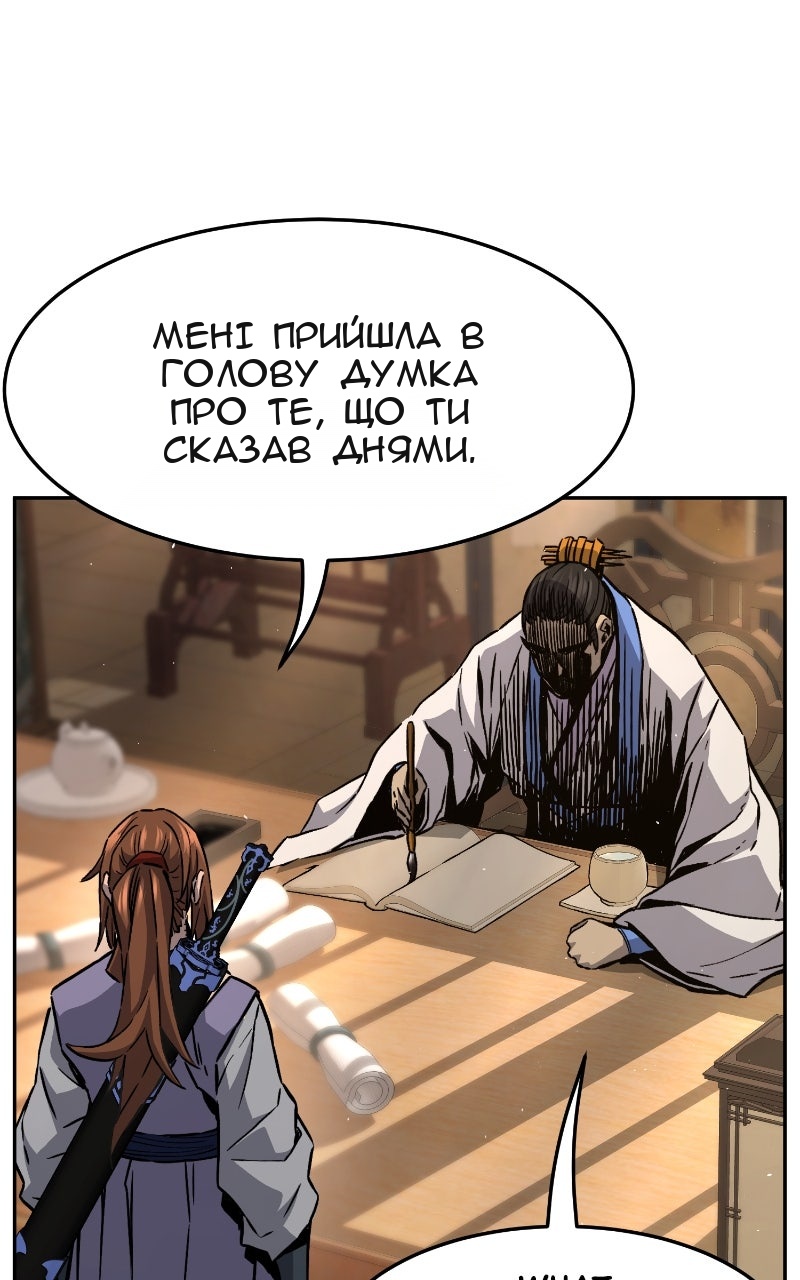 Сторінка 53