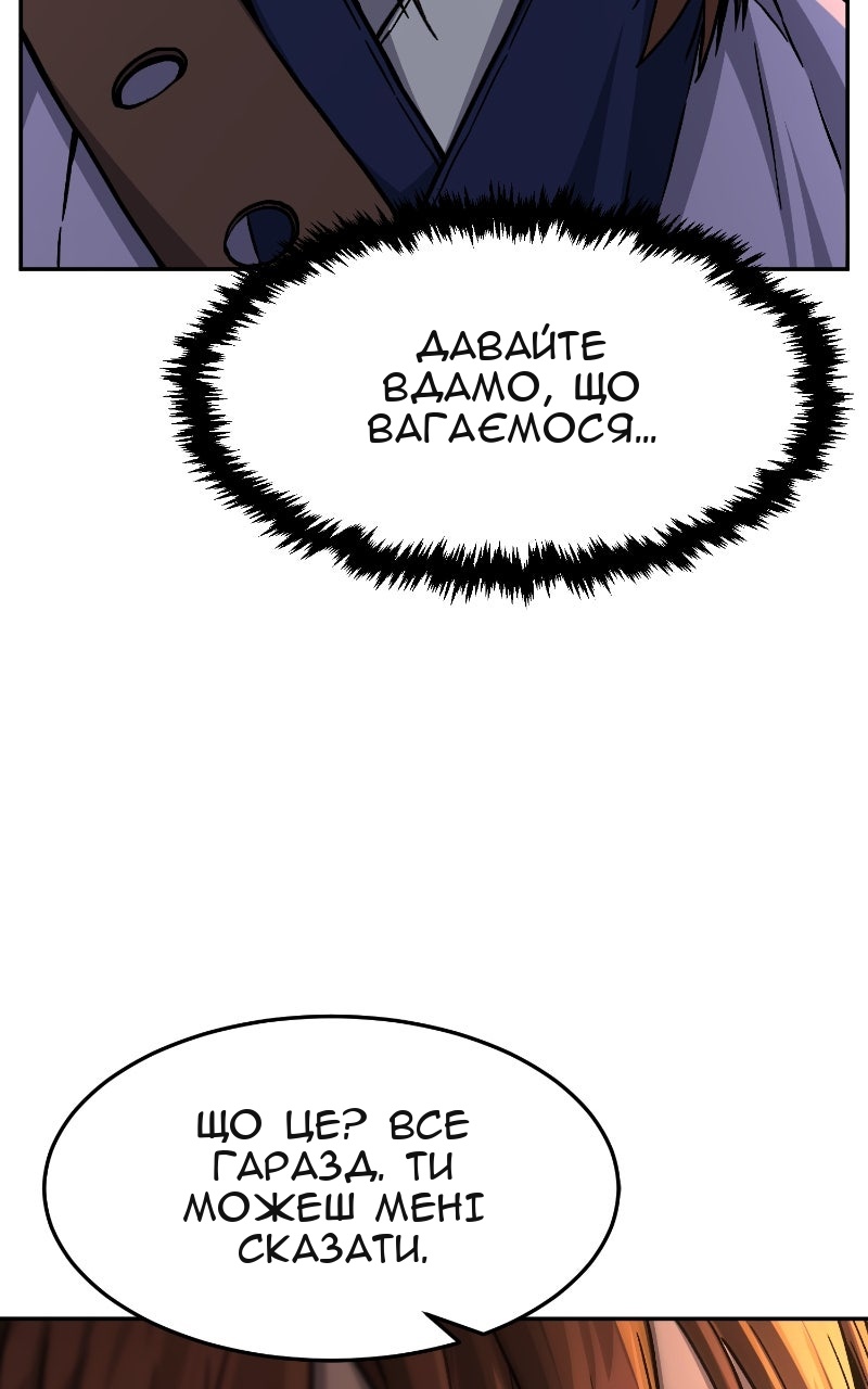 Сторінка 59