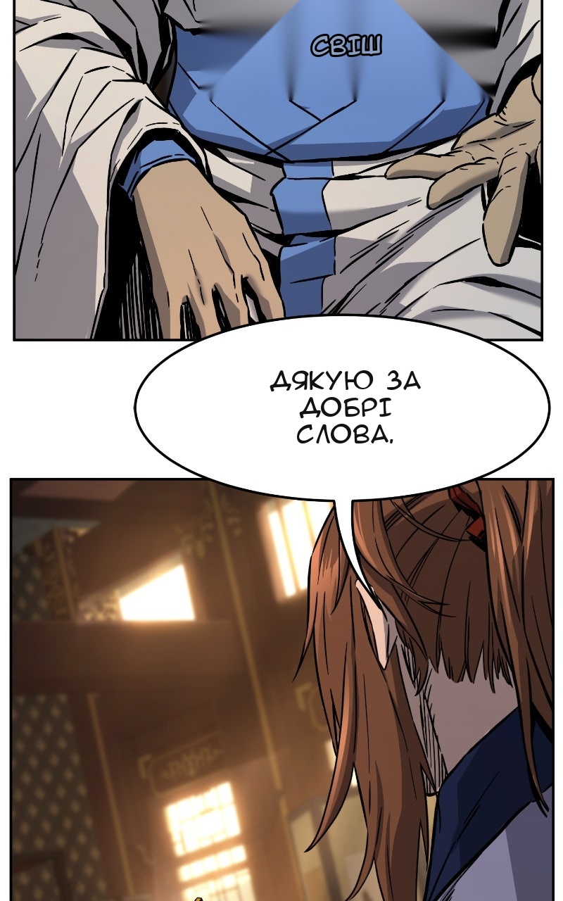 Сторінка 62