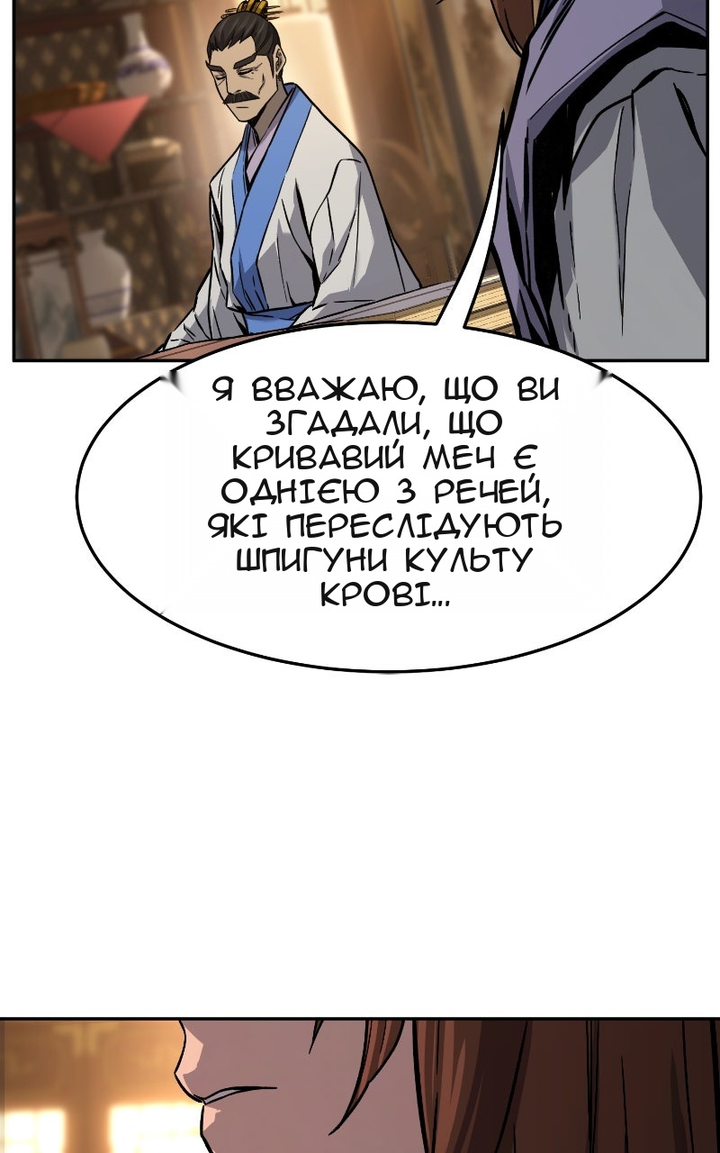 Сторінка 63