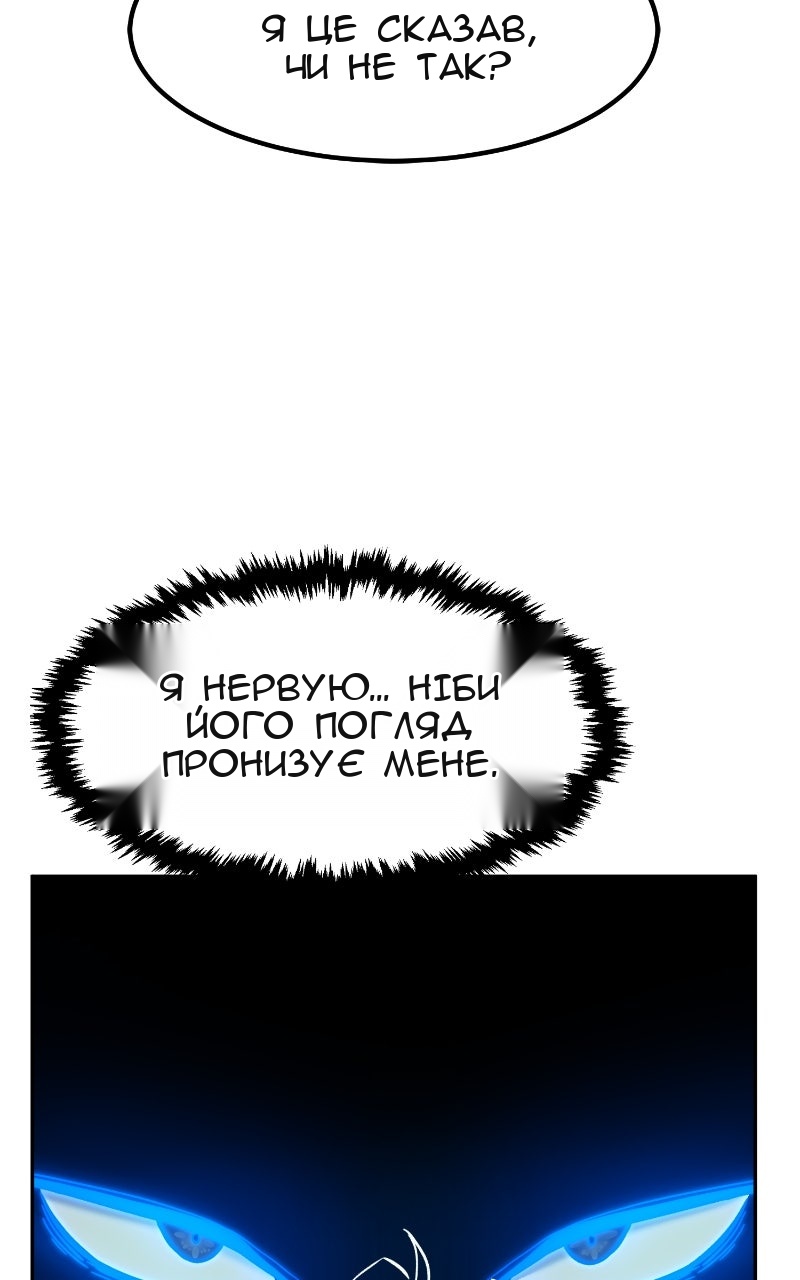 Сторінка 66