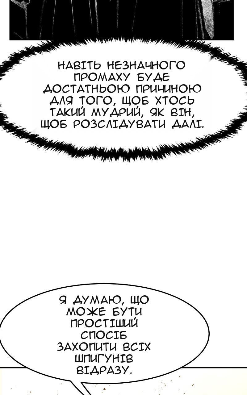 Сторінка 68
