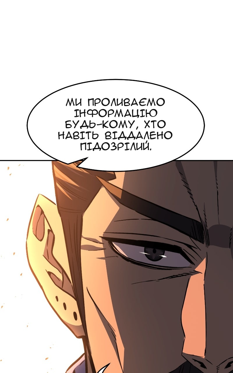 Сторінка 70