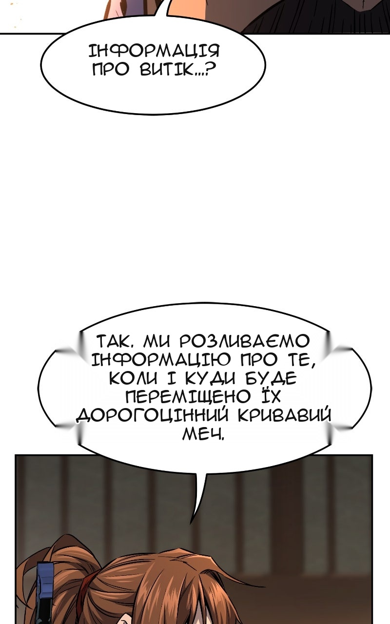 Сторінка 71