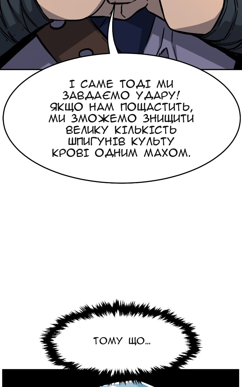 Сторінка 75