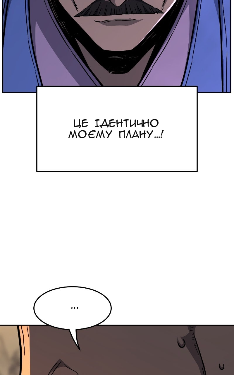 Сторінка 78