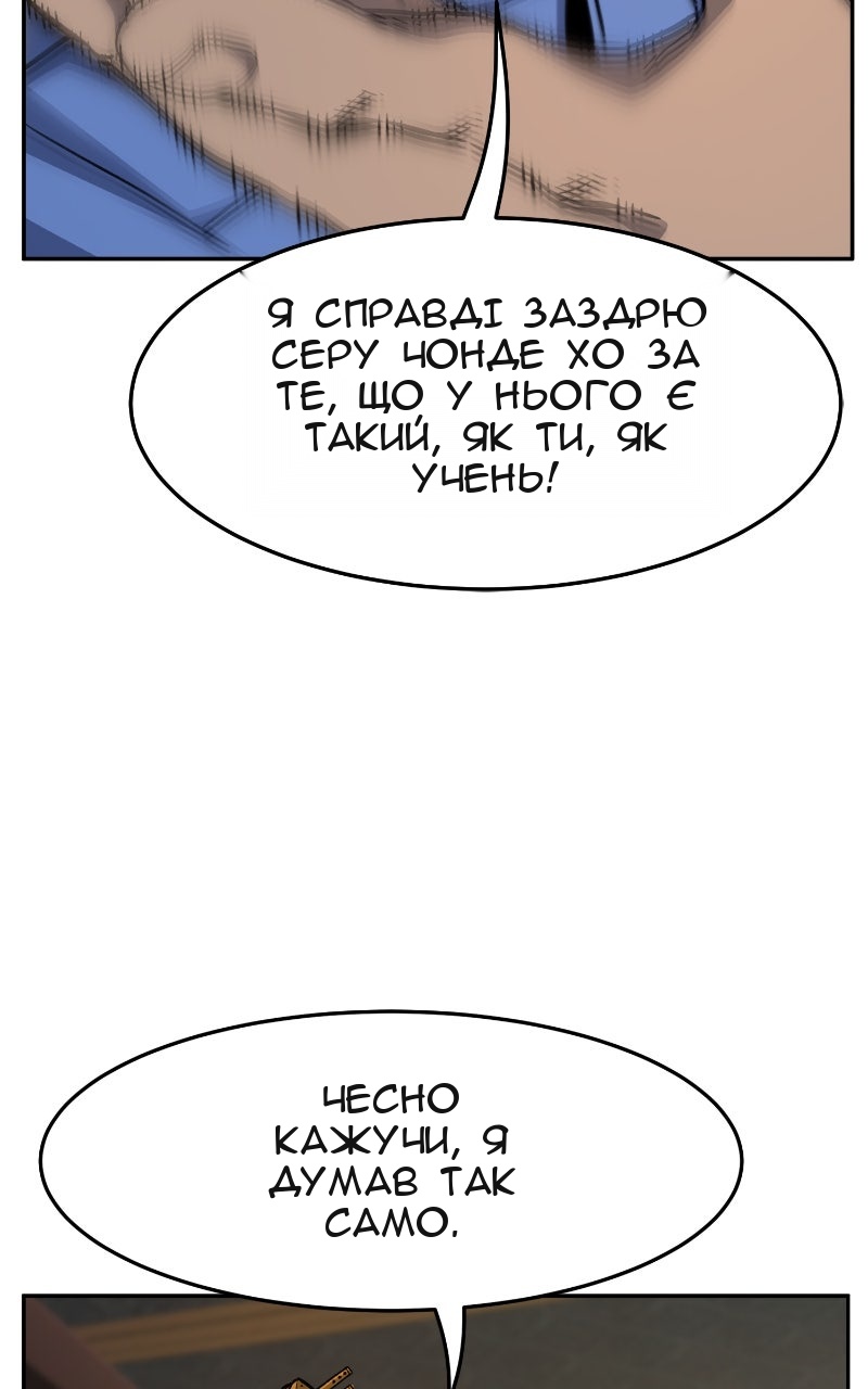 Сторінка 82