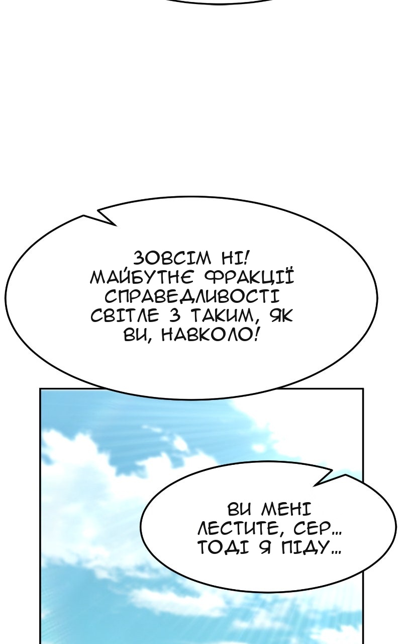 Сторінка 84