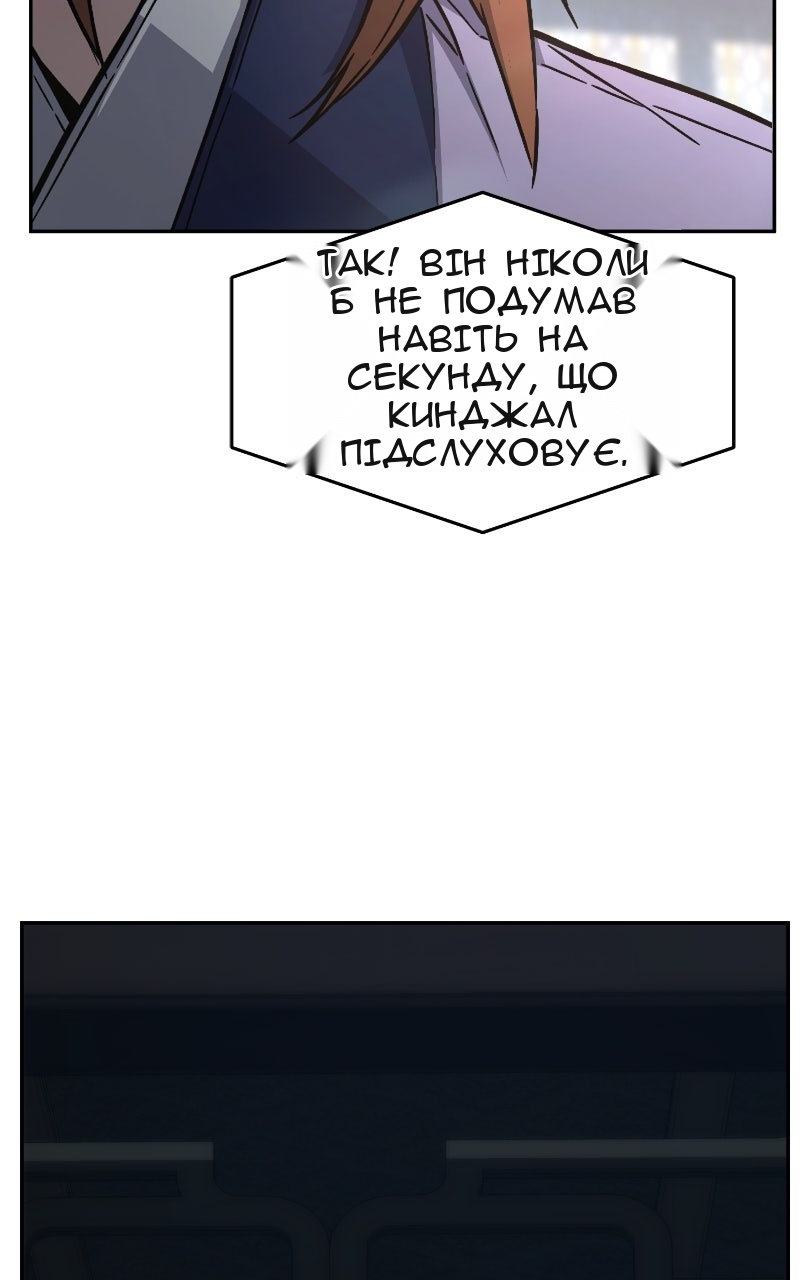 Сторінка 88