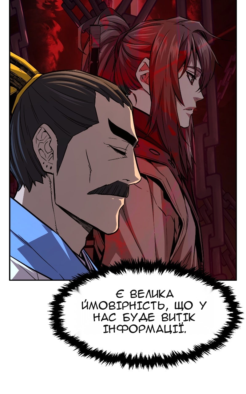 Сторінка 93