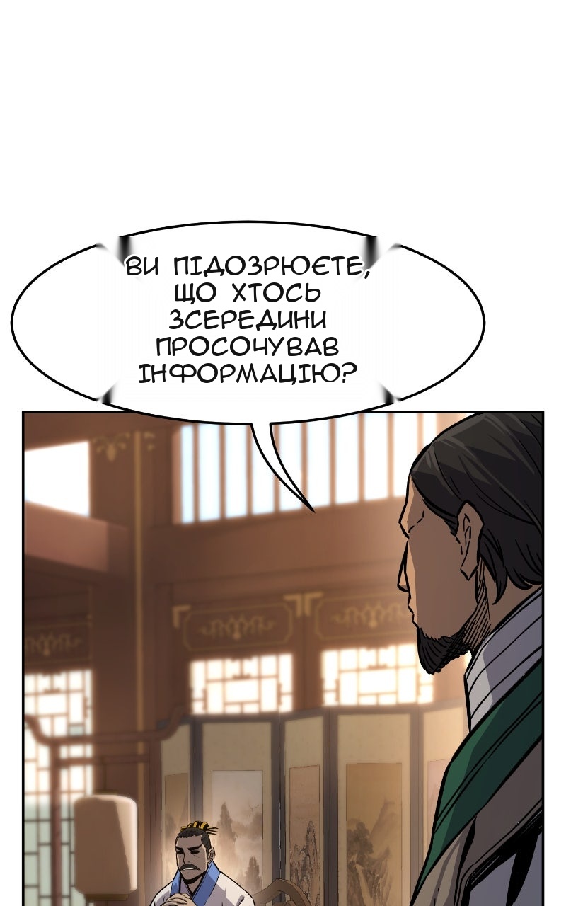 Сторінка 94
