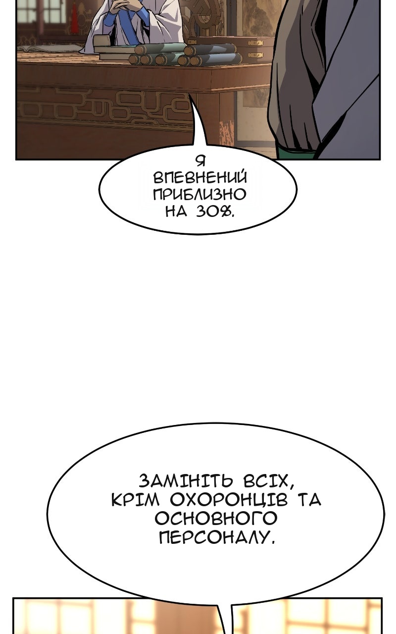 Сторінка 95