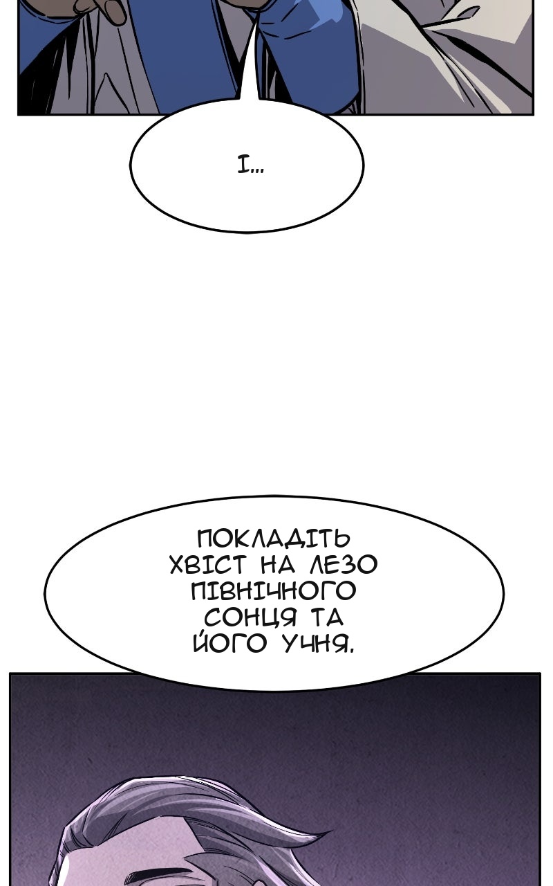Сторінка 97