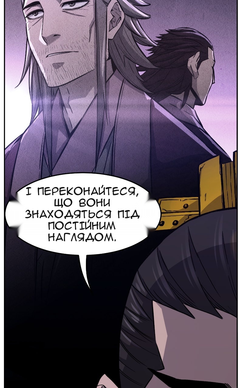 Сторінка 98