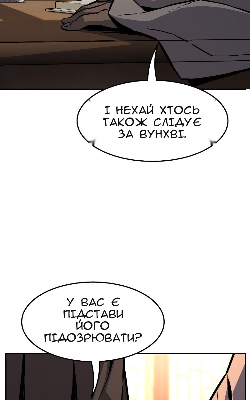 Сторінка 104