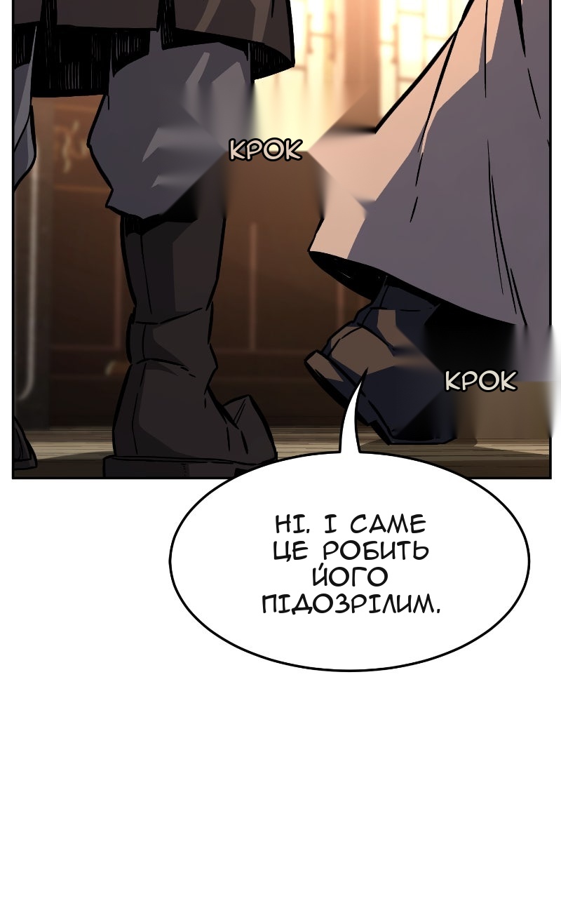 Сторінка 105