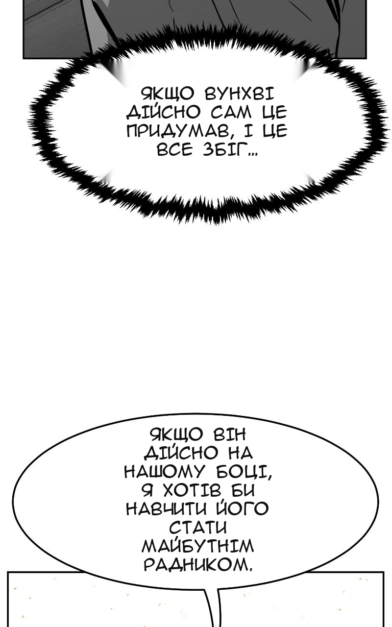 Сторінка 107