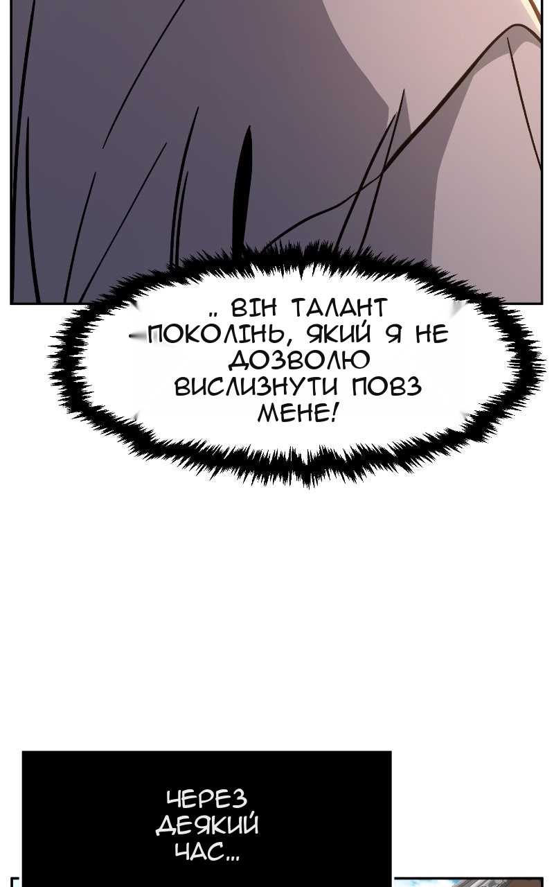Сторінка 109