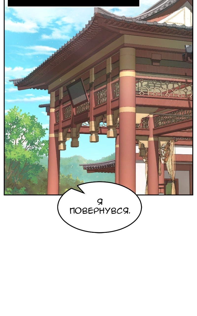 Сторінка 110