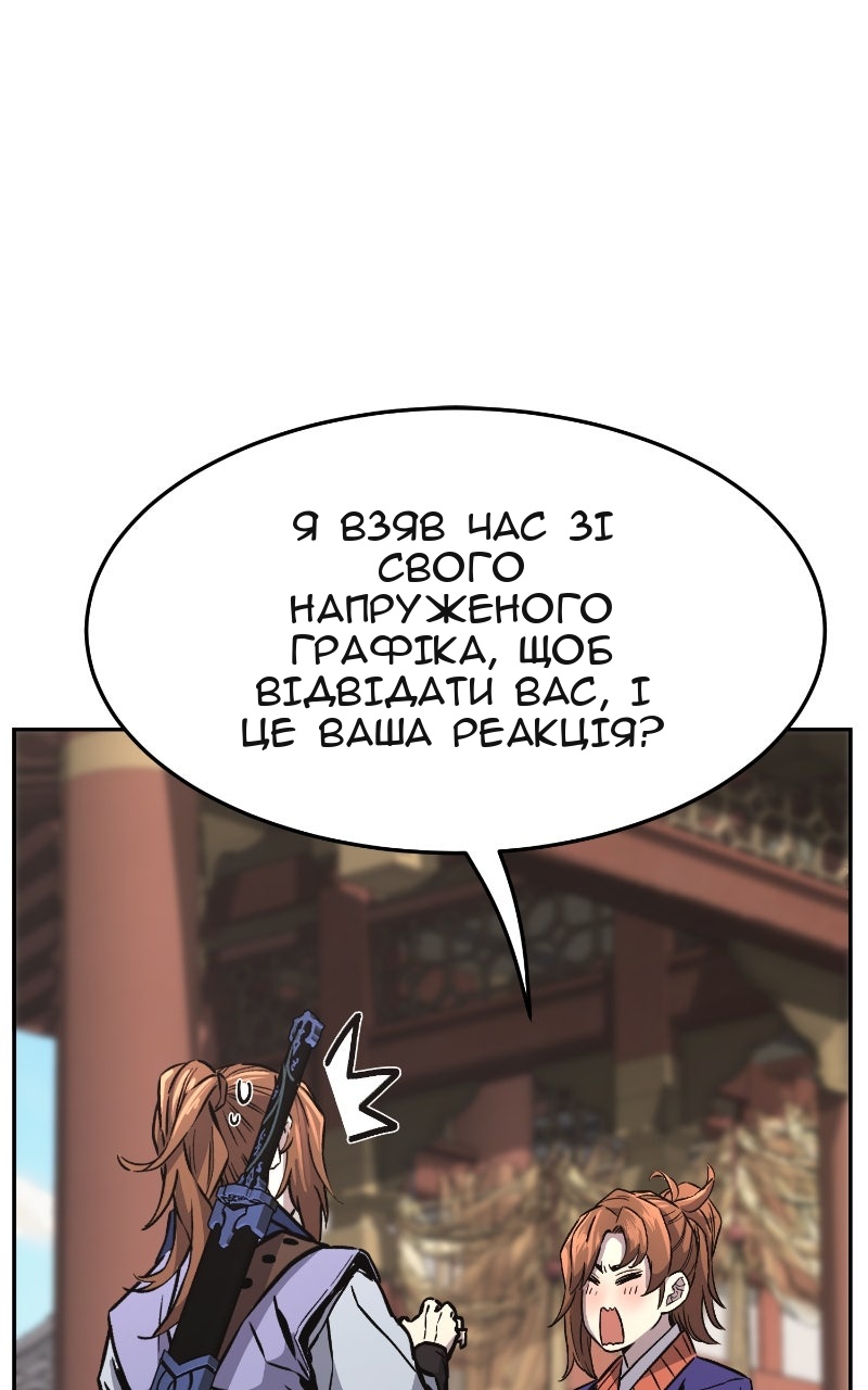 Сторінка 113