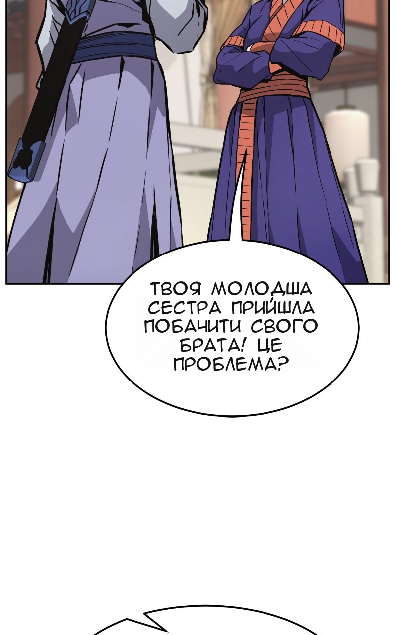 Сторінка 114