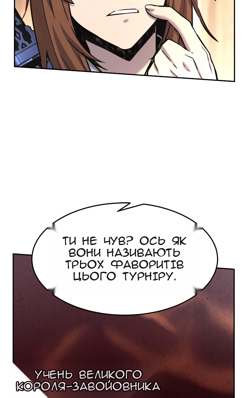 Сторінка 117