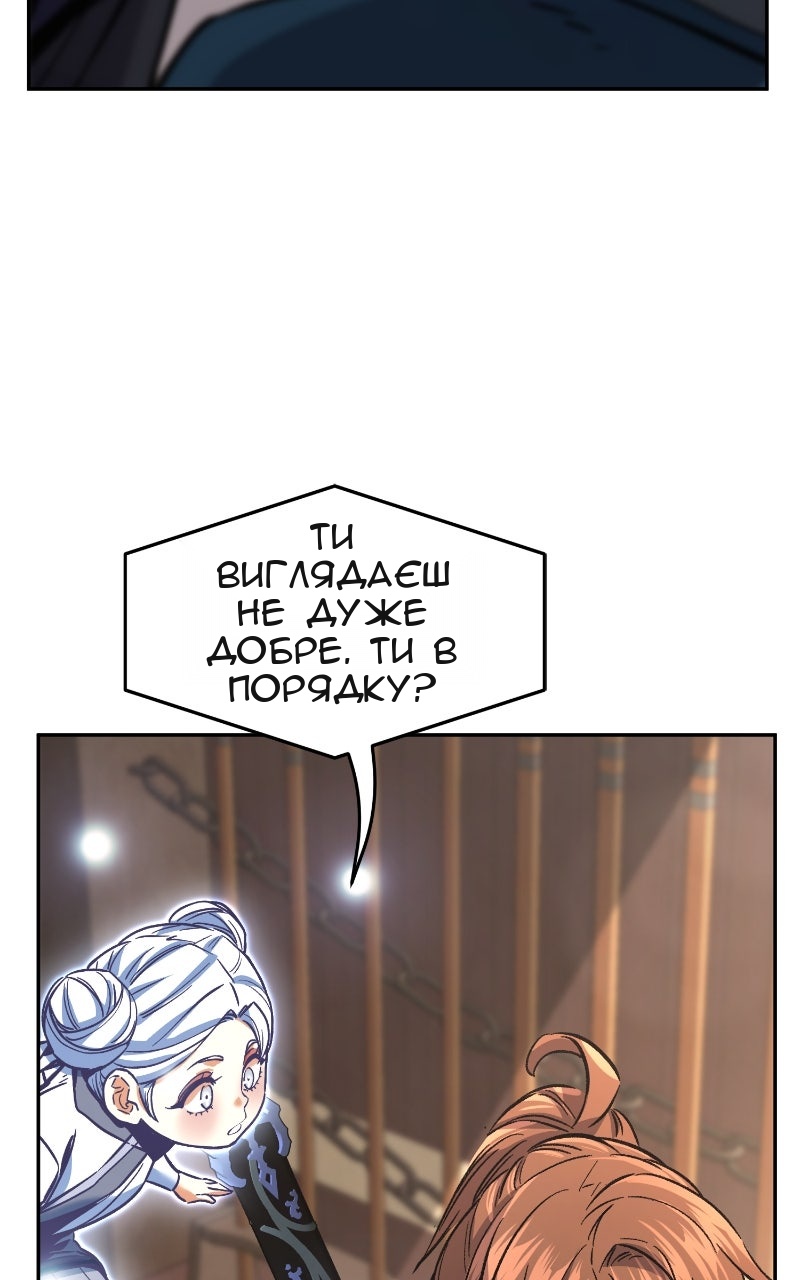 Сторінка 127