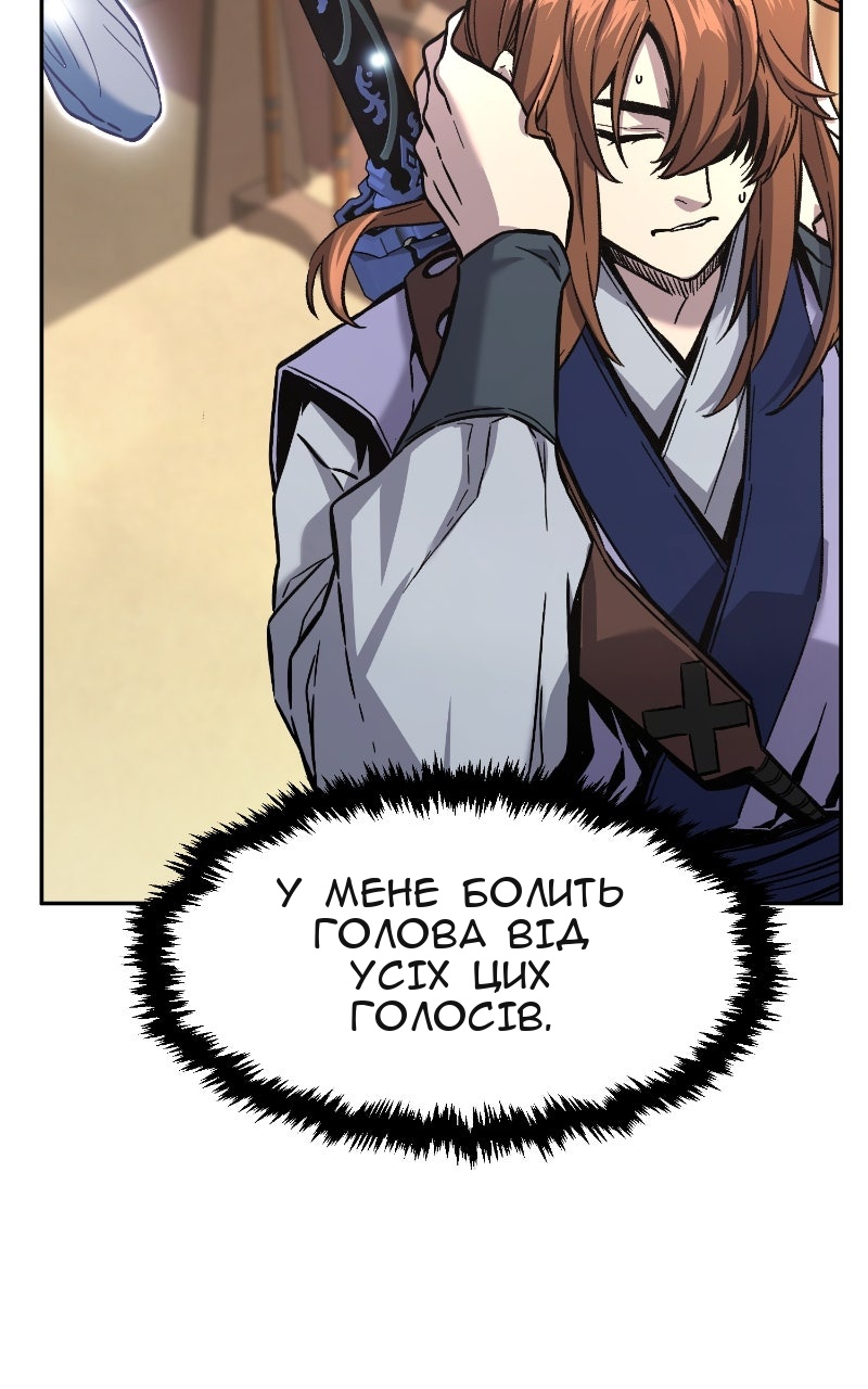 Сторінка 128