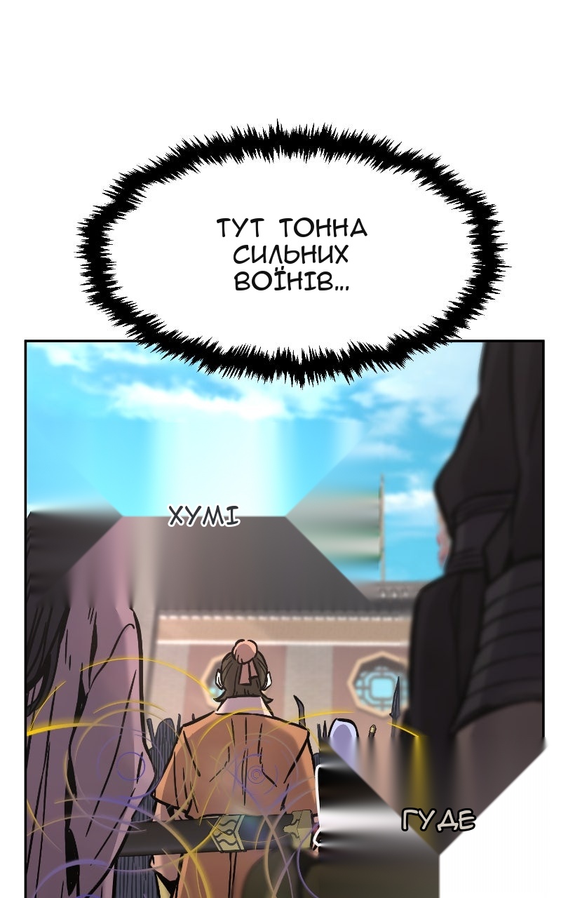 Сторінка 129