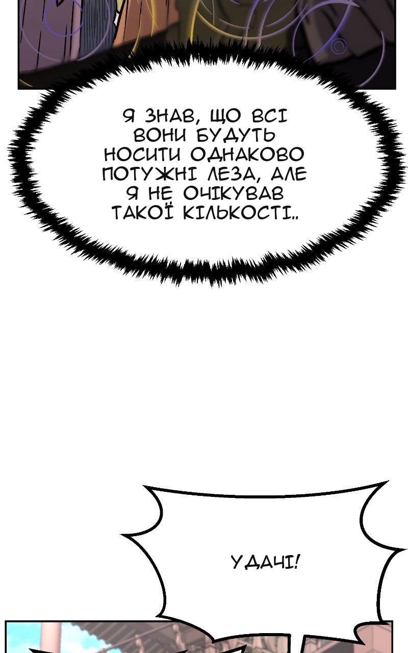 Сторінка 130