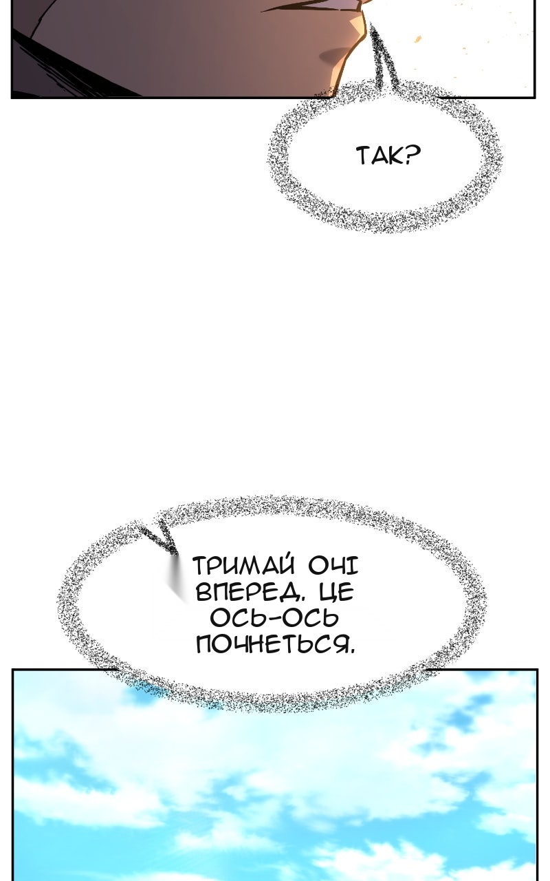 Сторінка 136