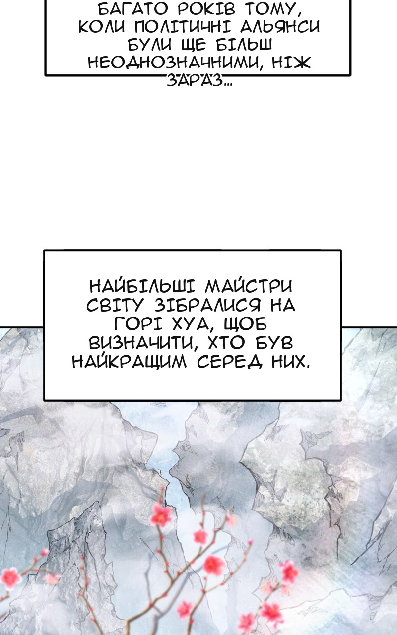 Сторінка 3