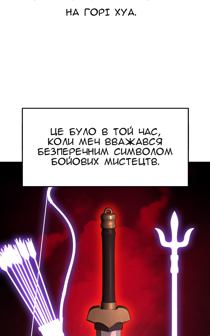 Сторінка 6