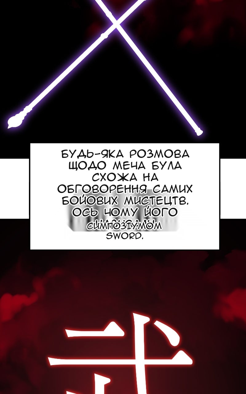 Сторінка 8