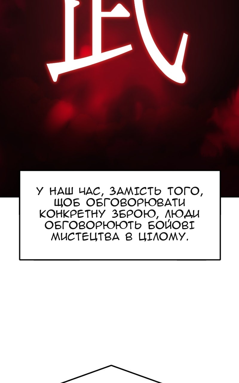 Сторінка 9