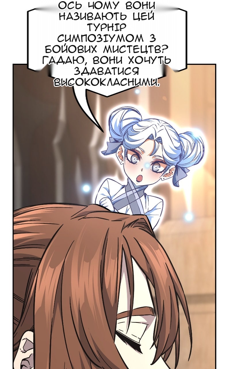 Сторінка 10