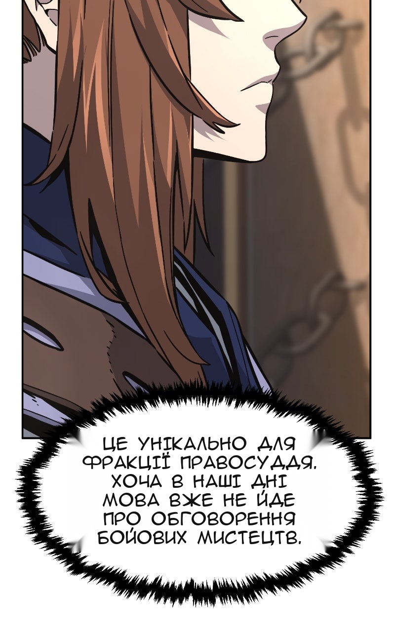 Сторінка 11