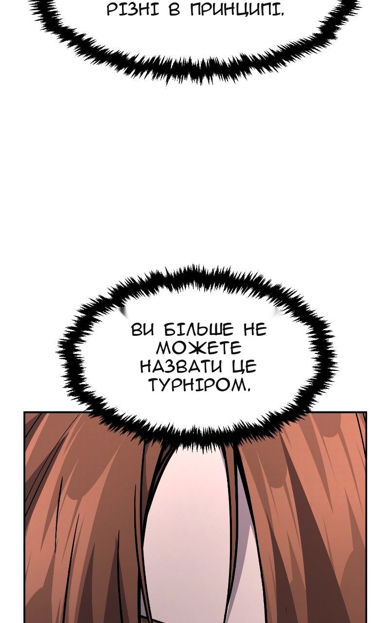 Сторінка 14